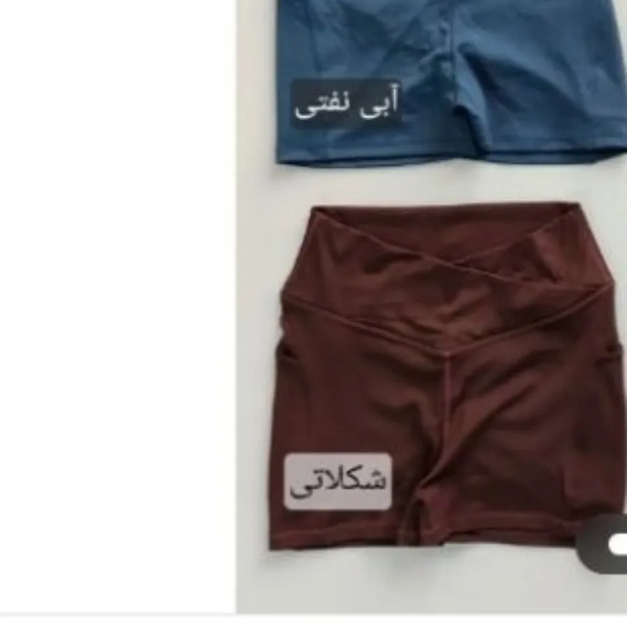 شورت یا شرت ورزشی باشگاه