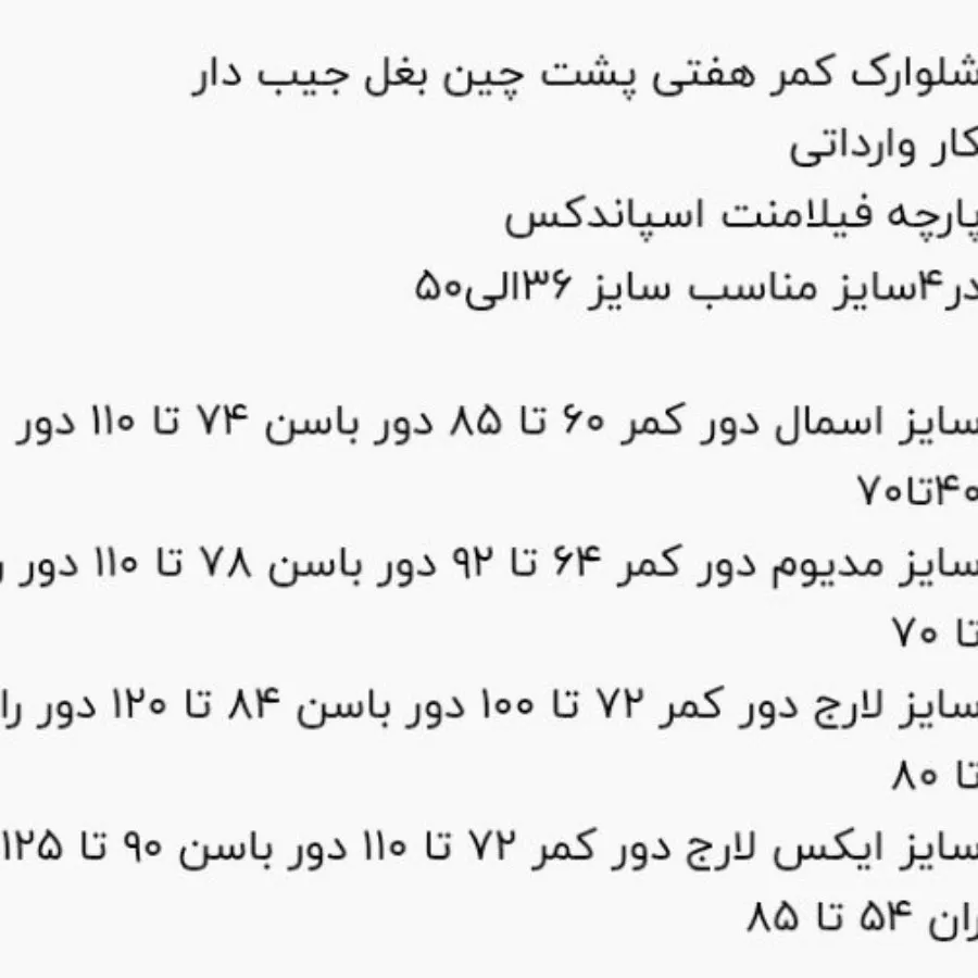 شورت یا شرت ورزشی باشگاه