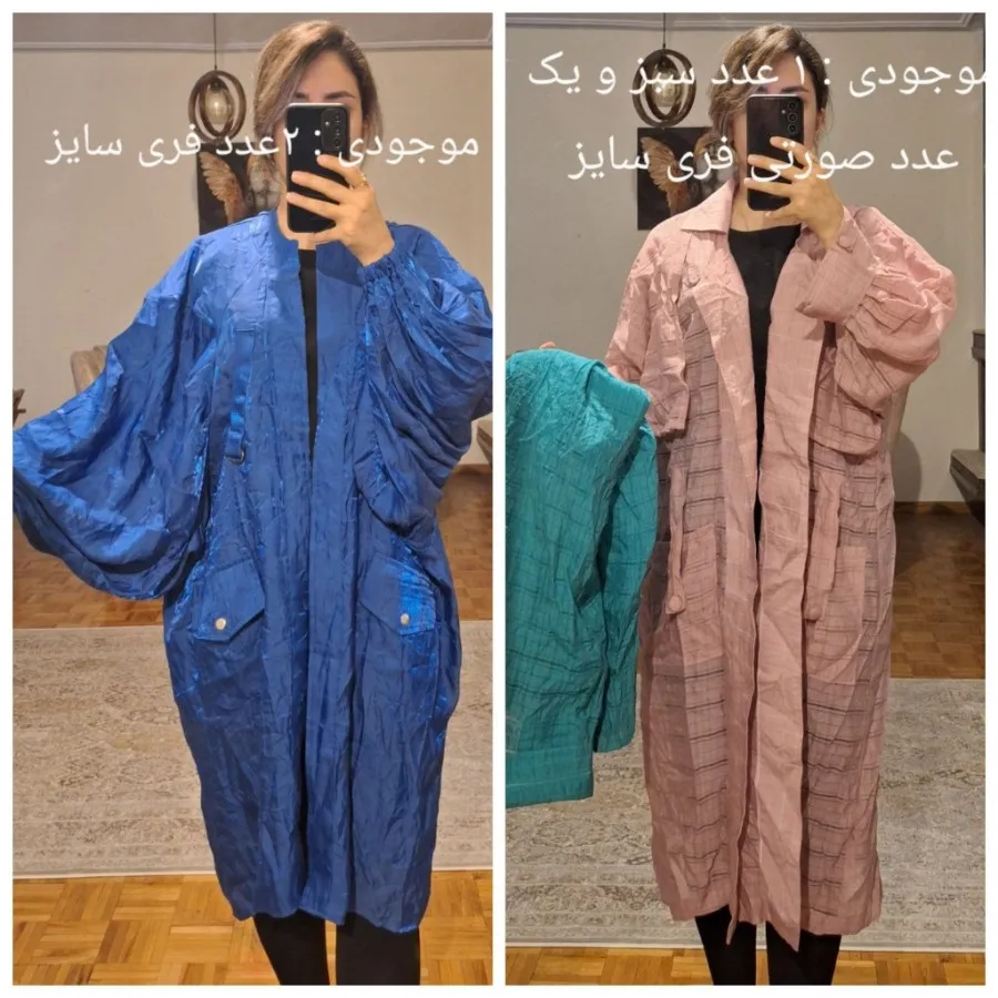 مانتو