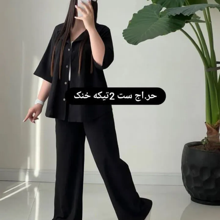 دوتیکه سادنا