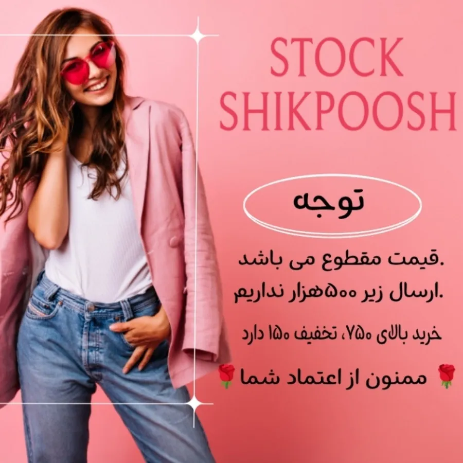 هودی
