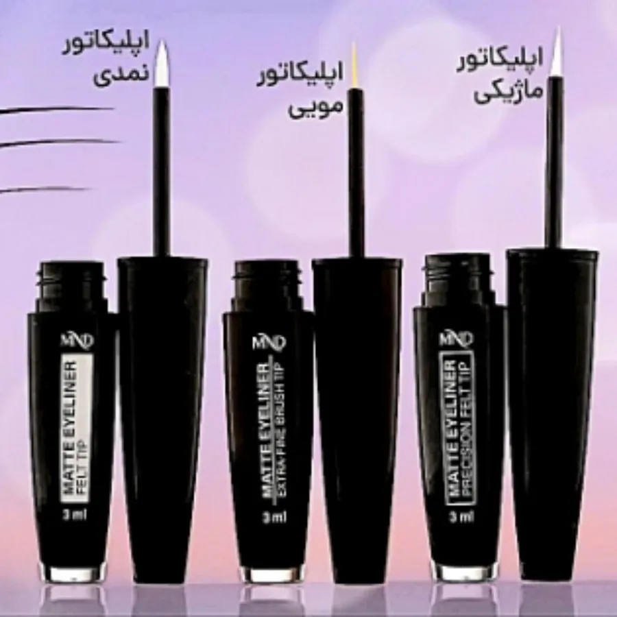 خط چشم های ام ان دی