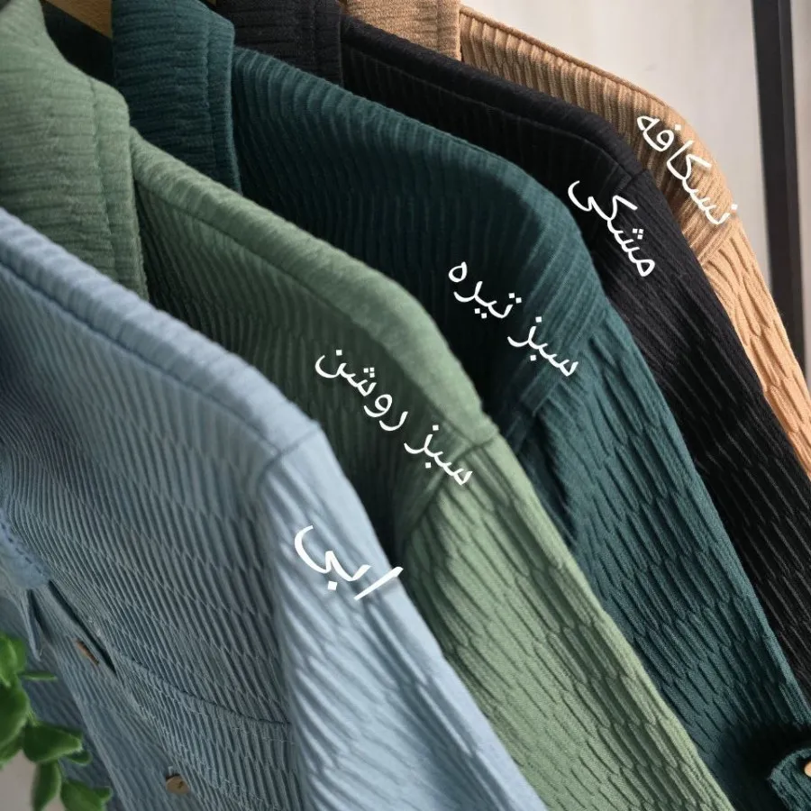 مانتو شلوار