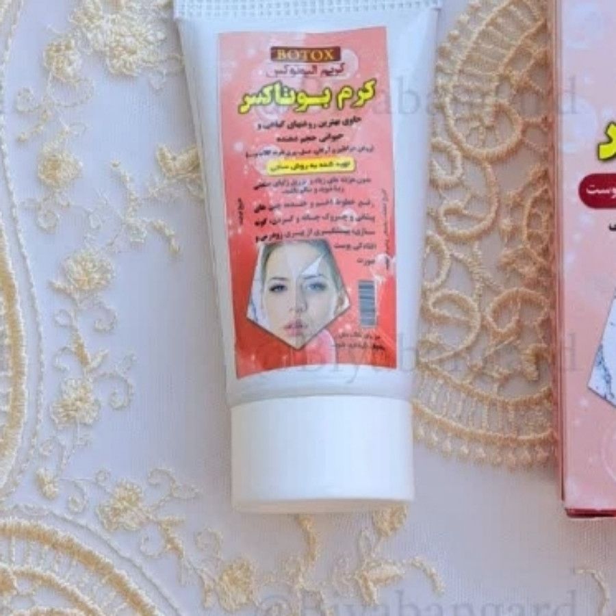 کرم بوتاکس گیاهی