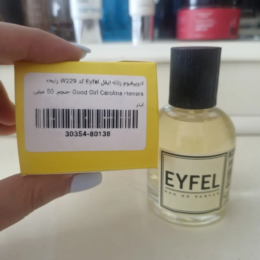 عطر برند ایفل ترکیه