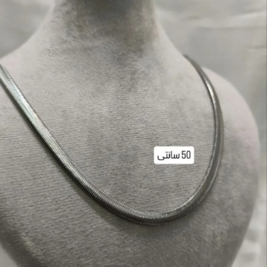 ست ماری حجیم