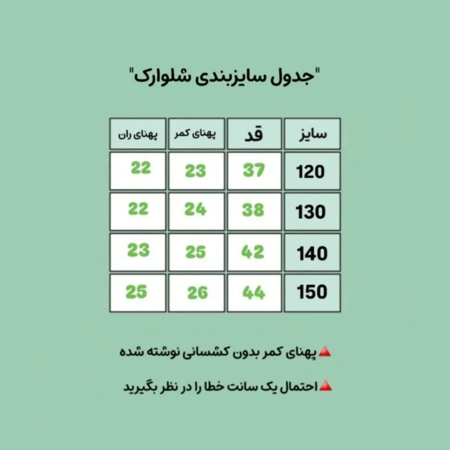 شلوارک کتان وارداتی