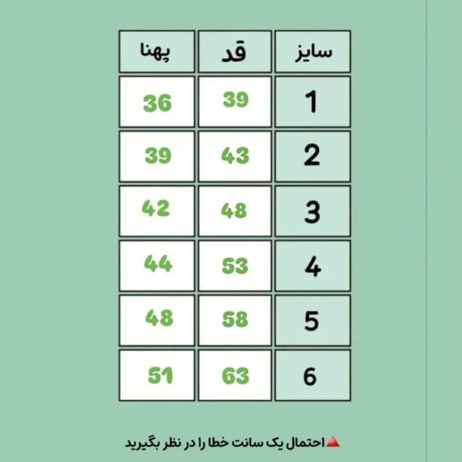 تیشرت باکسی بچگانه