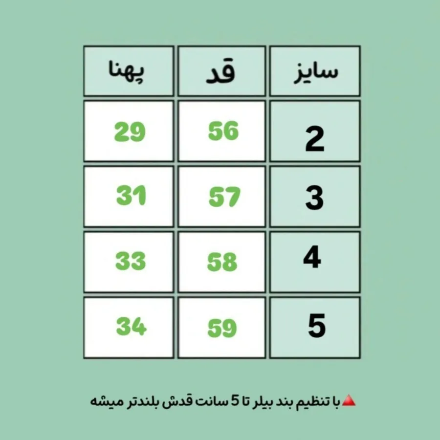 بیلر شلوارکی جین
