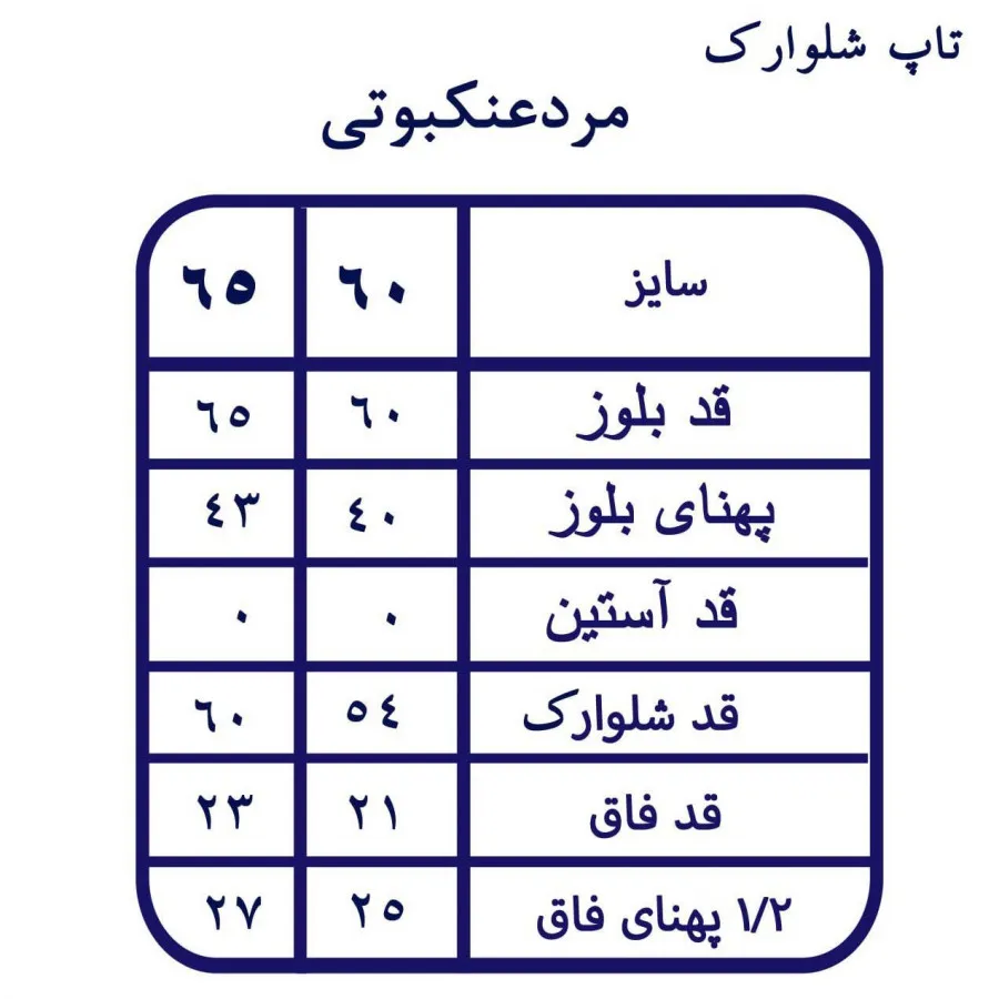 تاپ شلوارک اسپایدرمن
