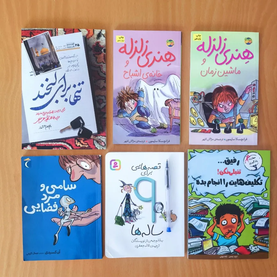 کتاب نوجوان