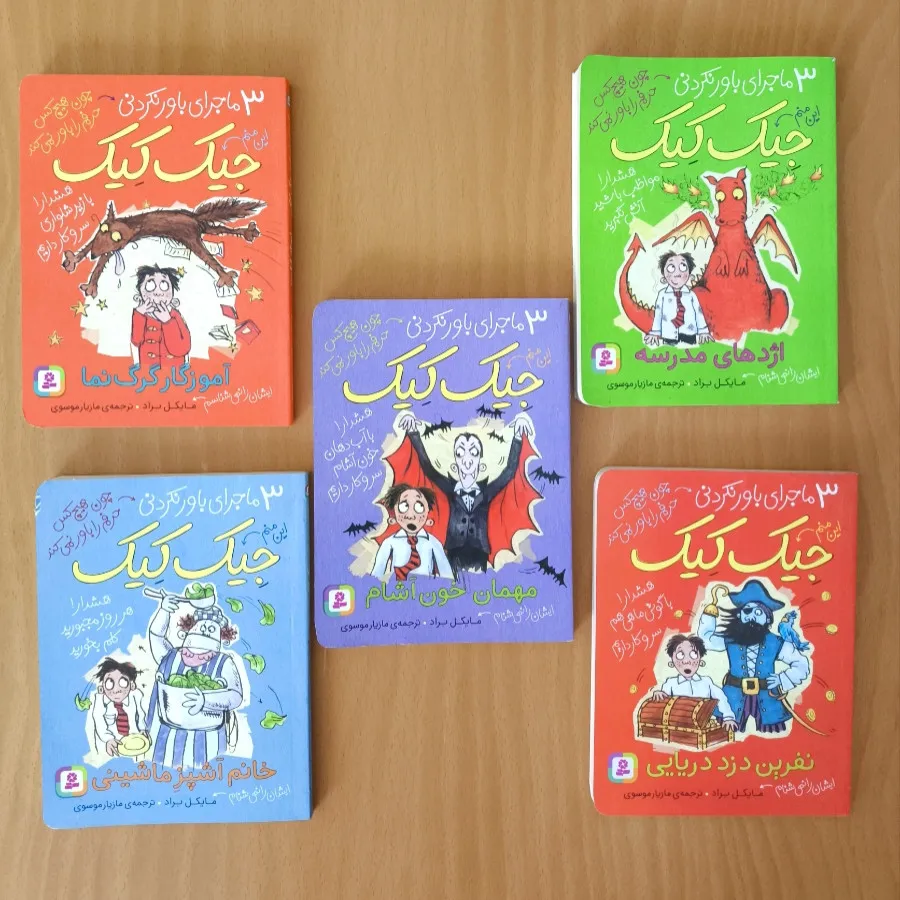 کتاب نوجوان