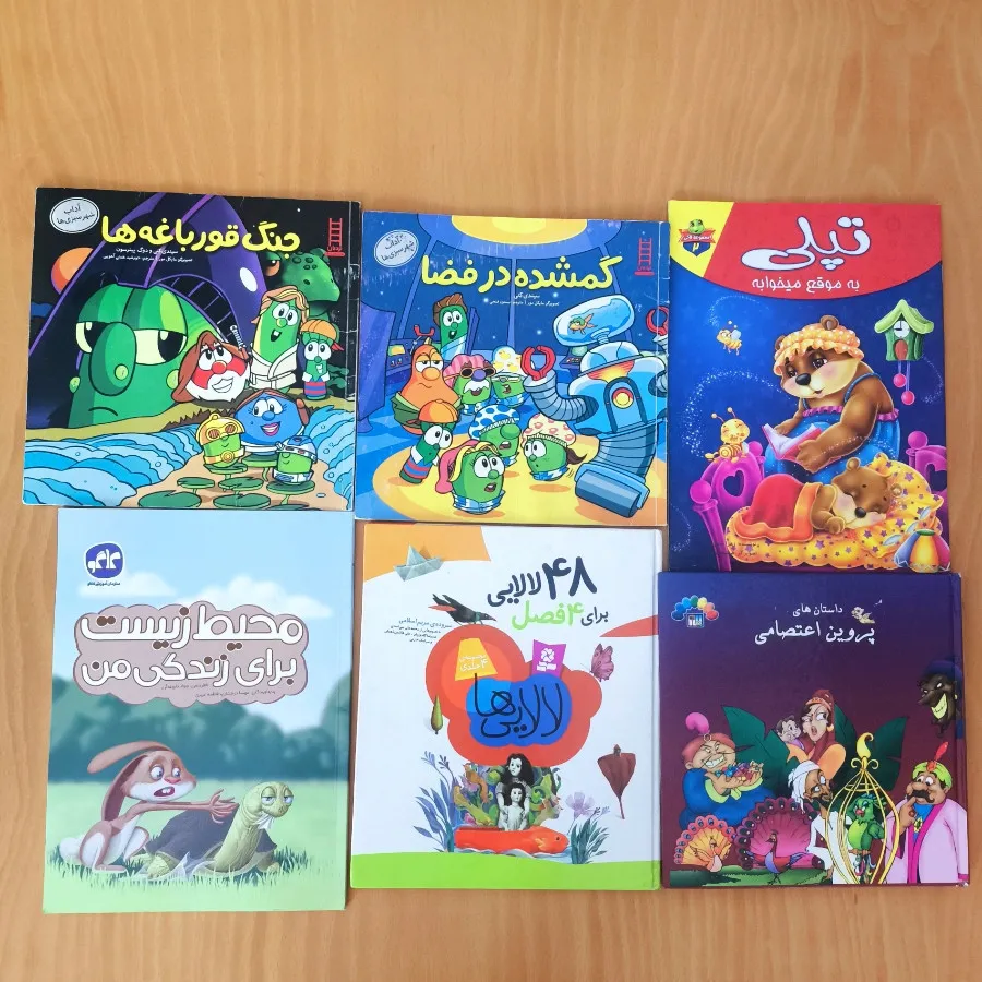 کتاب نوجوان