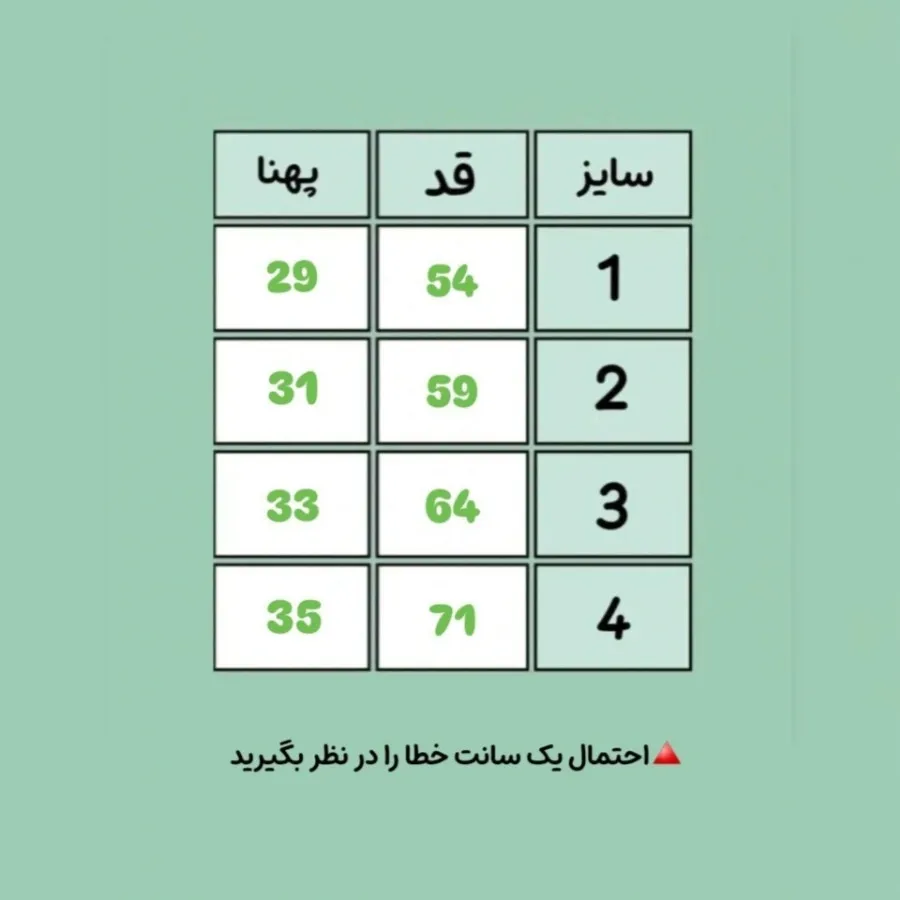 پیراهن دخترانه
