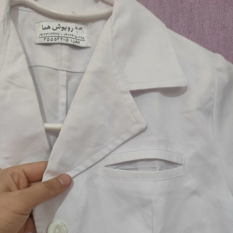 روپوش پزشکی برند هما
