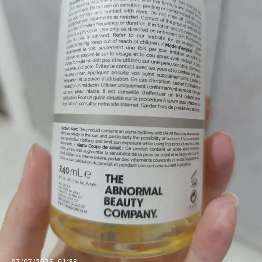 سرم اصل گلیکولیک اوردینری