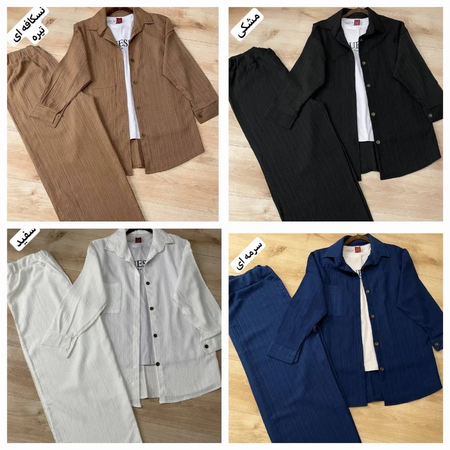 مانتو شلوار ست