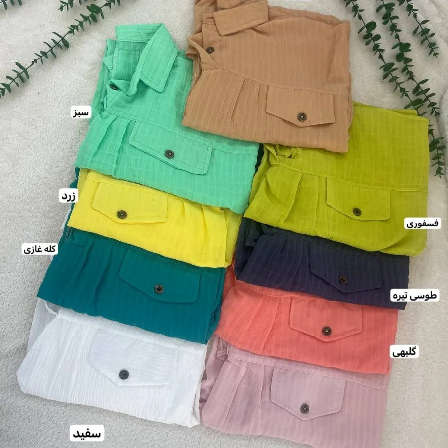 شومیز عروسکی شانا