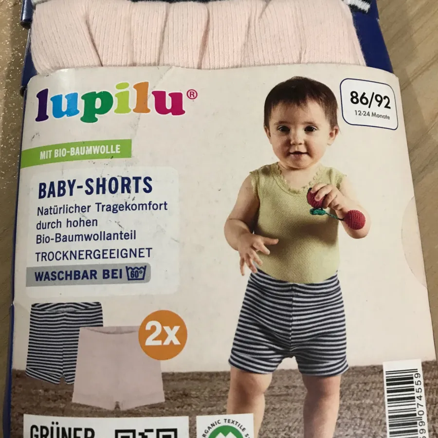 شورتک نوزادی