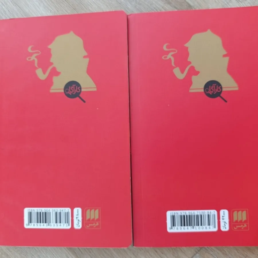 چهار جلد کتاب