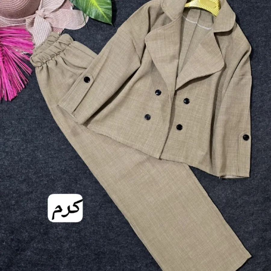 کت و شلوار