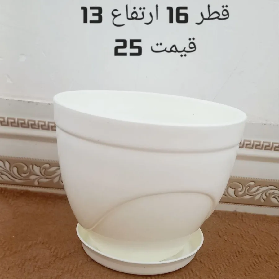 گلدون پلاستیکی