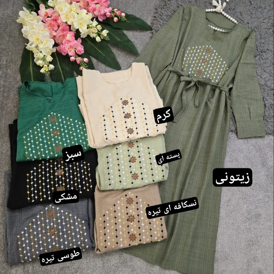 پیراهن بلند