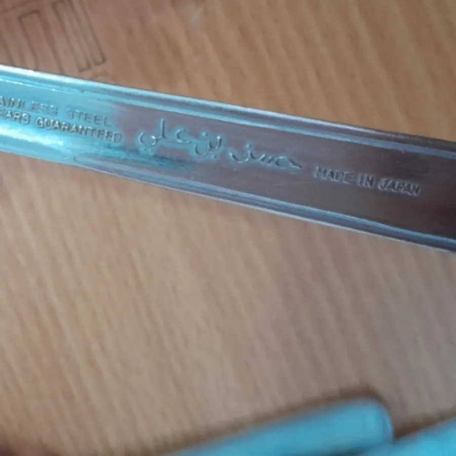 قاشق چنگال قدیمی