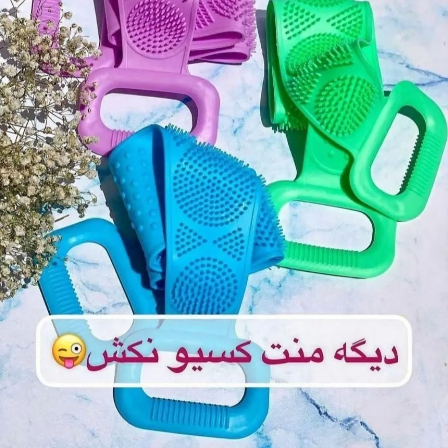 لیف سیلیکونی وارداتی