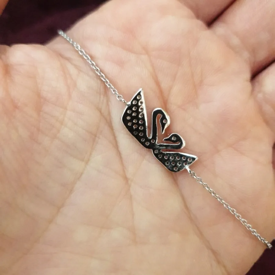 پابند استیل قو