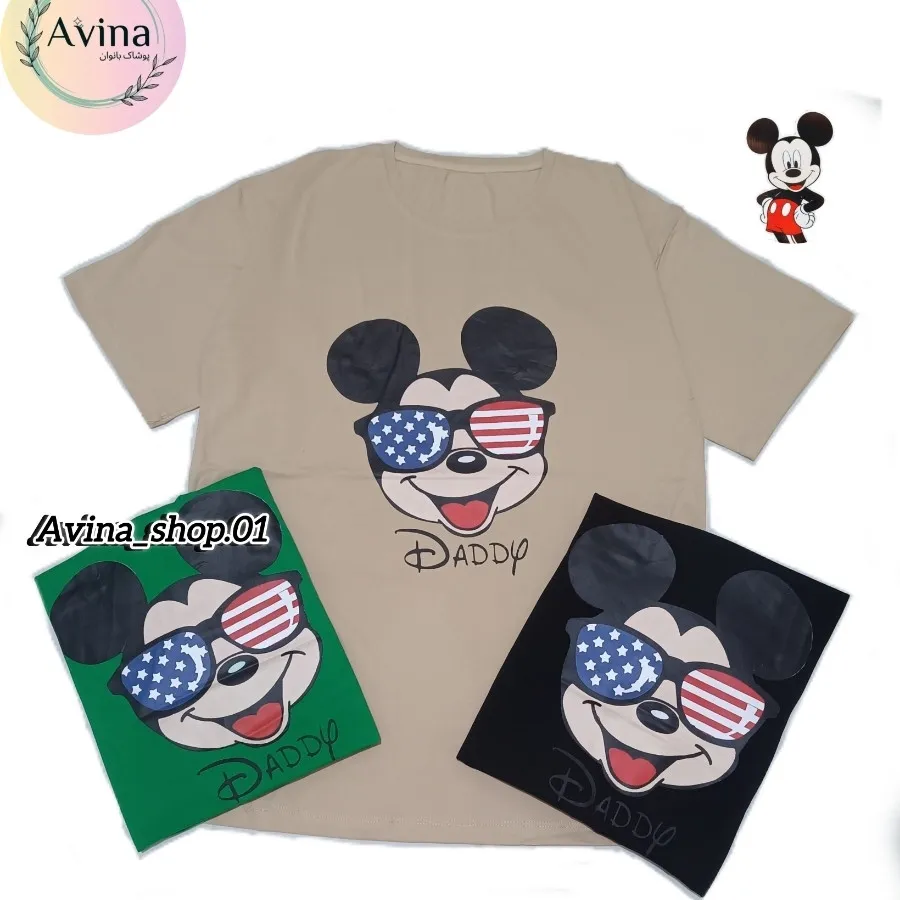 تیشرت لانگ زنانه نخ پنبه