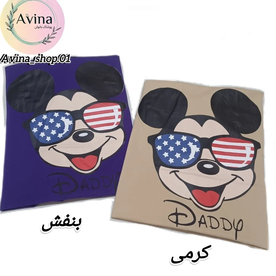 تیشرت لانگ زنانه نخ پنبه