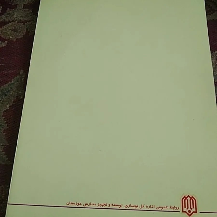 مشخصات فنی اجرایی