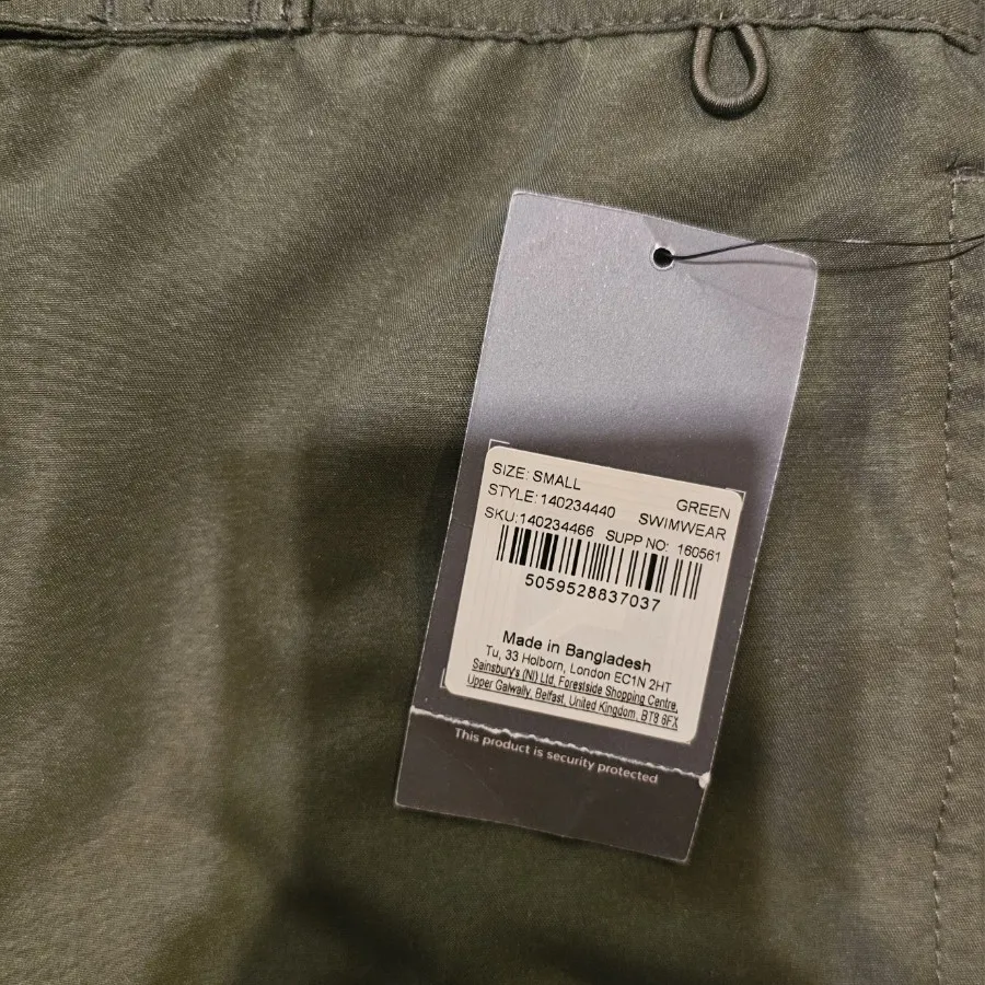 مایو پسرانه