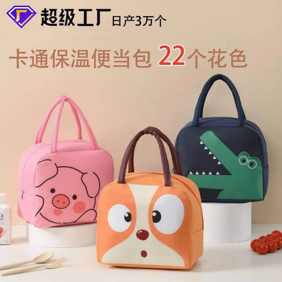 کیف غذای کودک