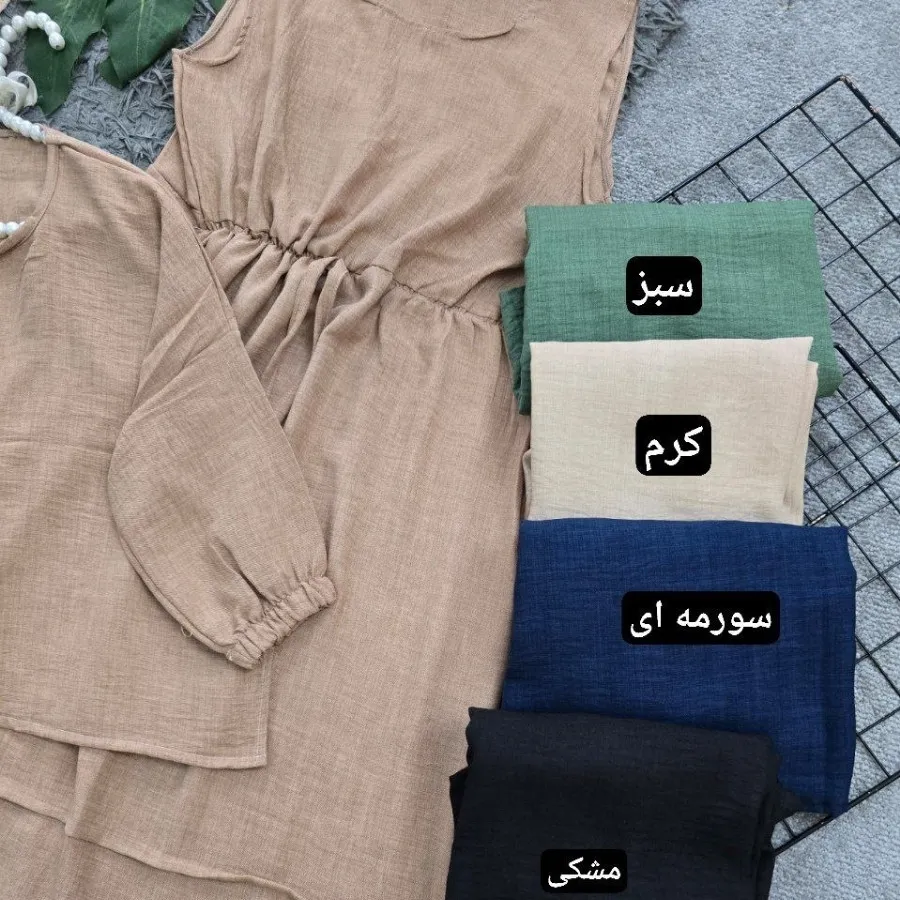 شومیز و دامن