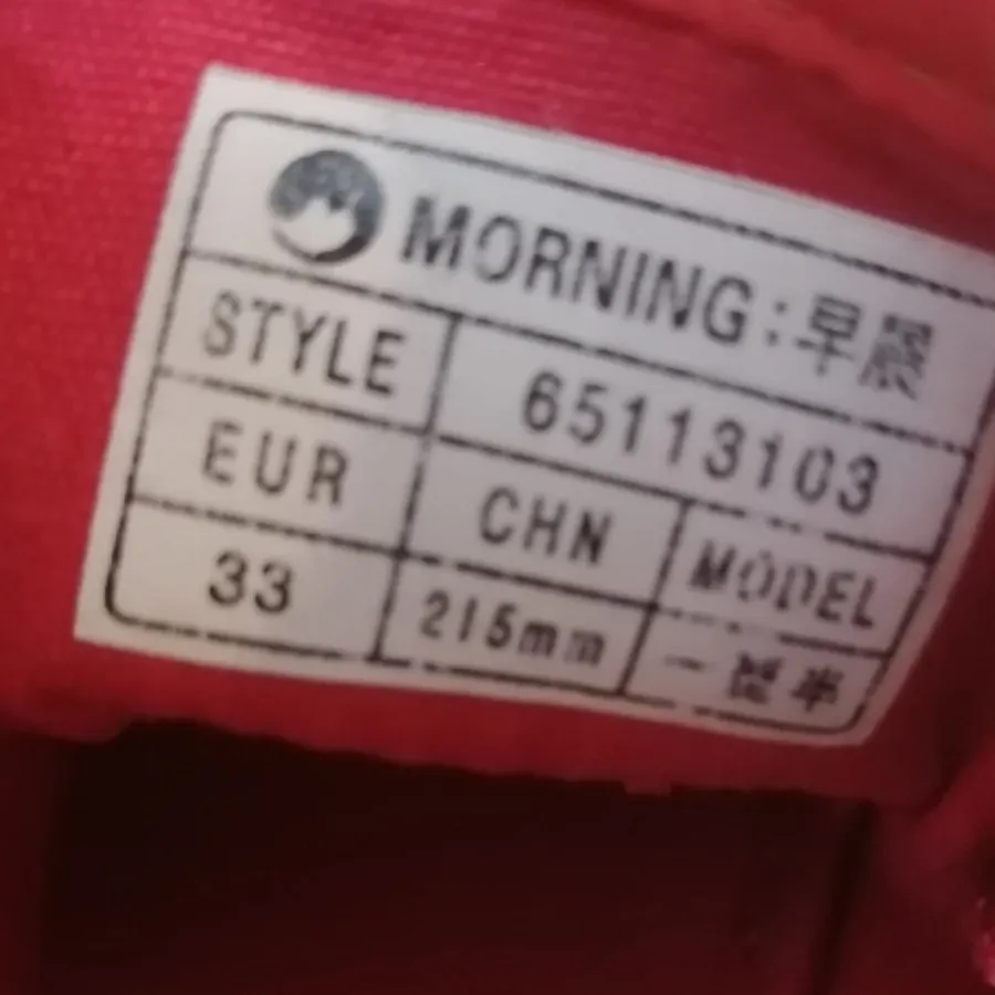 کفش پسرانه خارجی