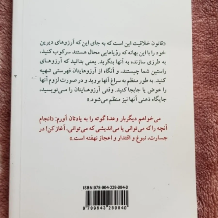 قانون توانگری