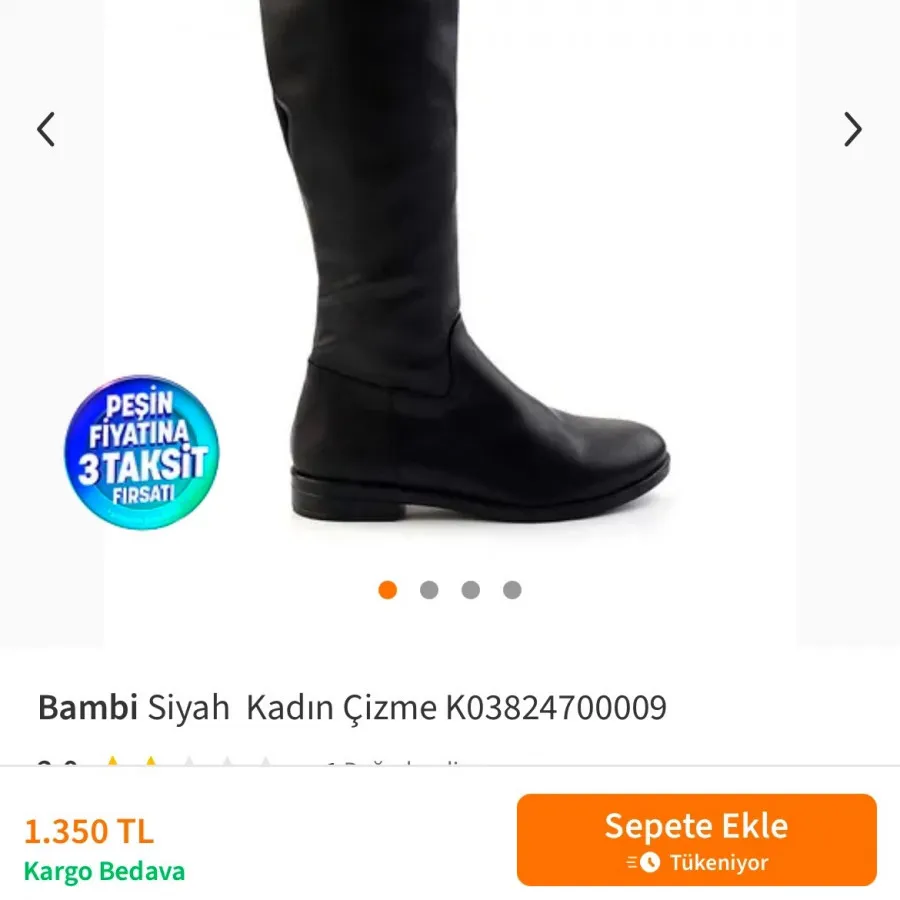 بوت ترک بلند