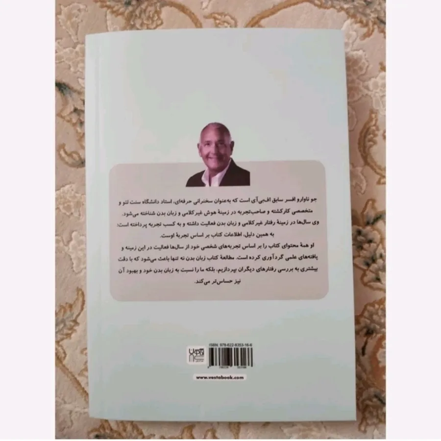 تصمیم گرفتم خودم باشم