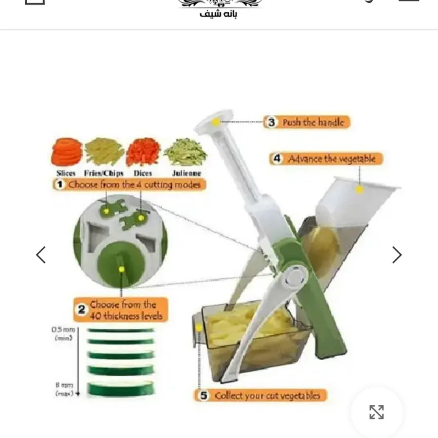 رنده یا خرد کن پمپی