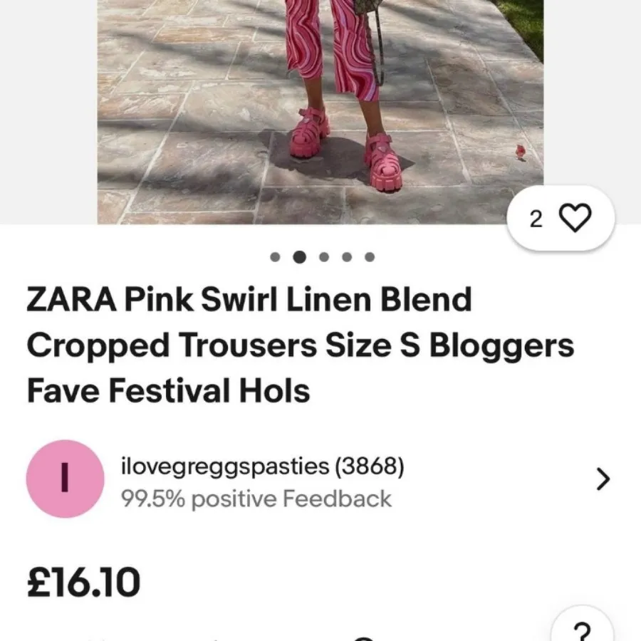 شلوار زارا/zara