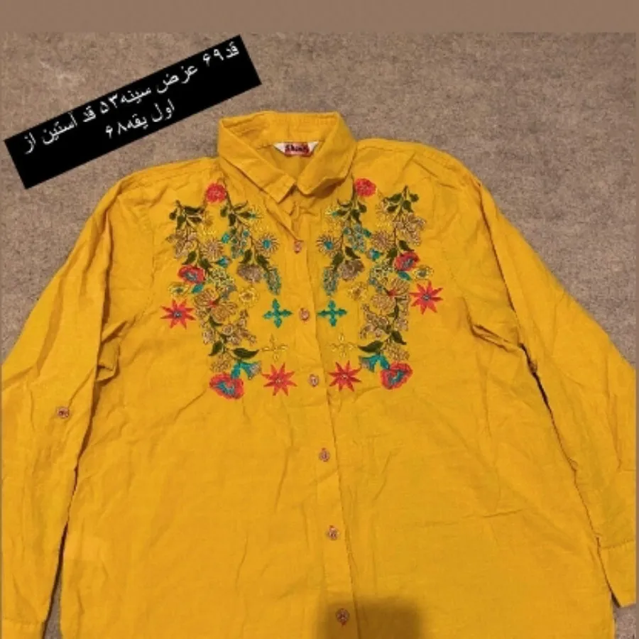 شومیزمانتویی