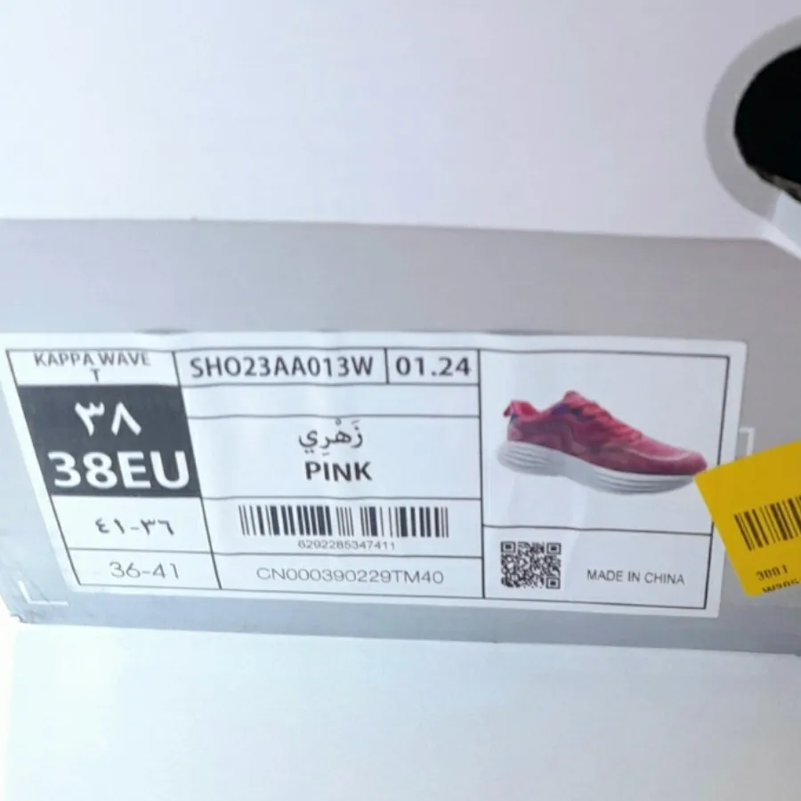 کفش اسپرت زنانه کاپا اصل