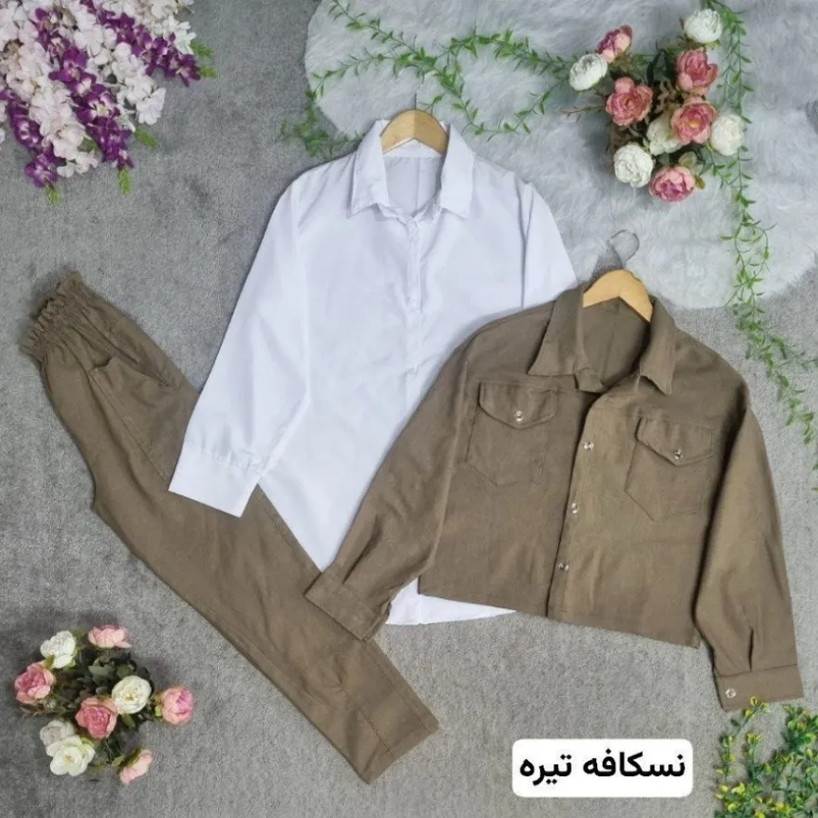 کت شلوار شومیز