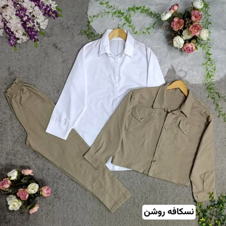 کت شلوار شومیز