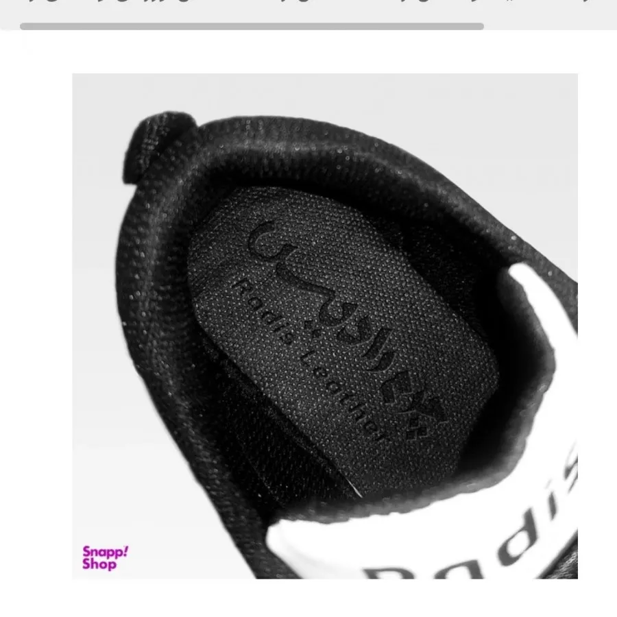 کفش اسپرت زنانه