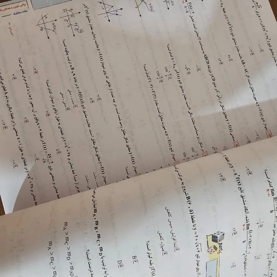 کتاب هرکول آریان حیدری