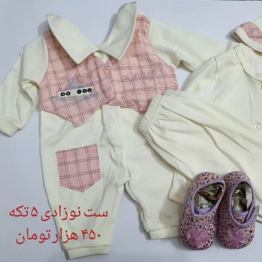 لباس نوزادی