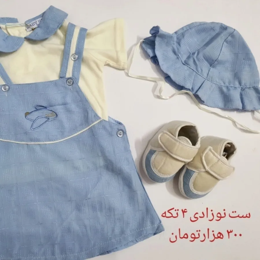 لباس نوزادی